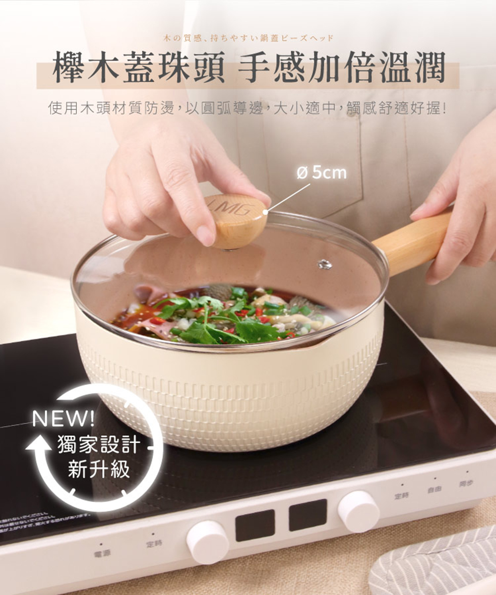 【金永利鋼刀】電木系列尖水果刀15cm(E3)+LMG錘紋不沾雪平鍋/附蓋 22cm, , large