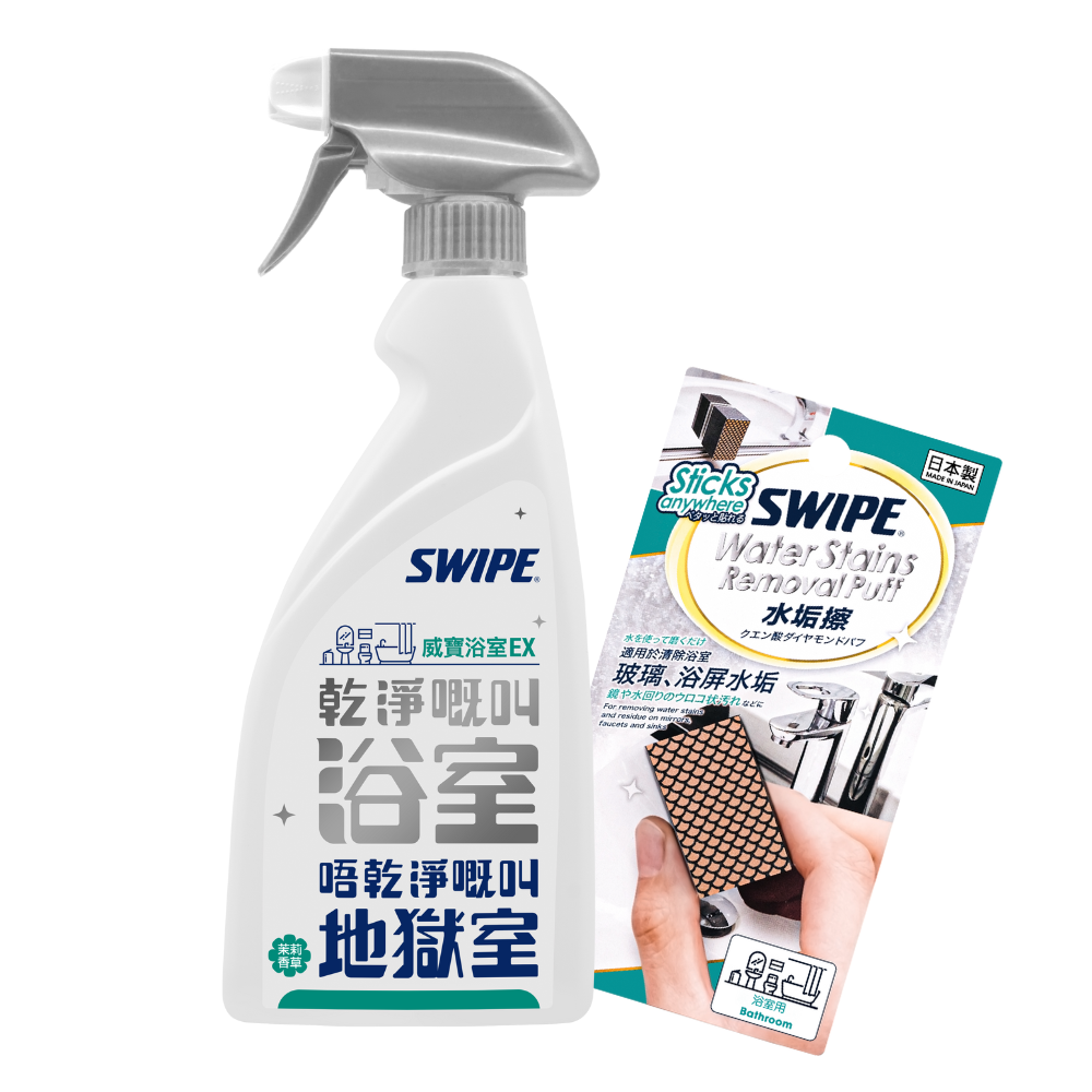 【SWIPE】威寶水垢擦&浴室EX (茉莉香草香), , large