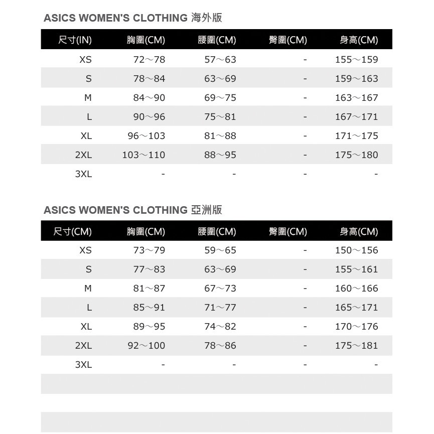 Asics T-Shirts 女 短袖 T恤 運動 透氣 吸濕 排汗 粉 [2032A338-700], , large