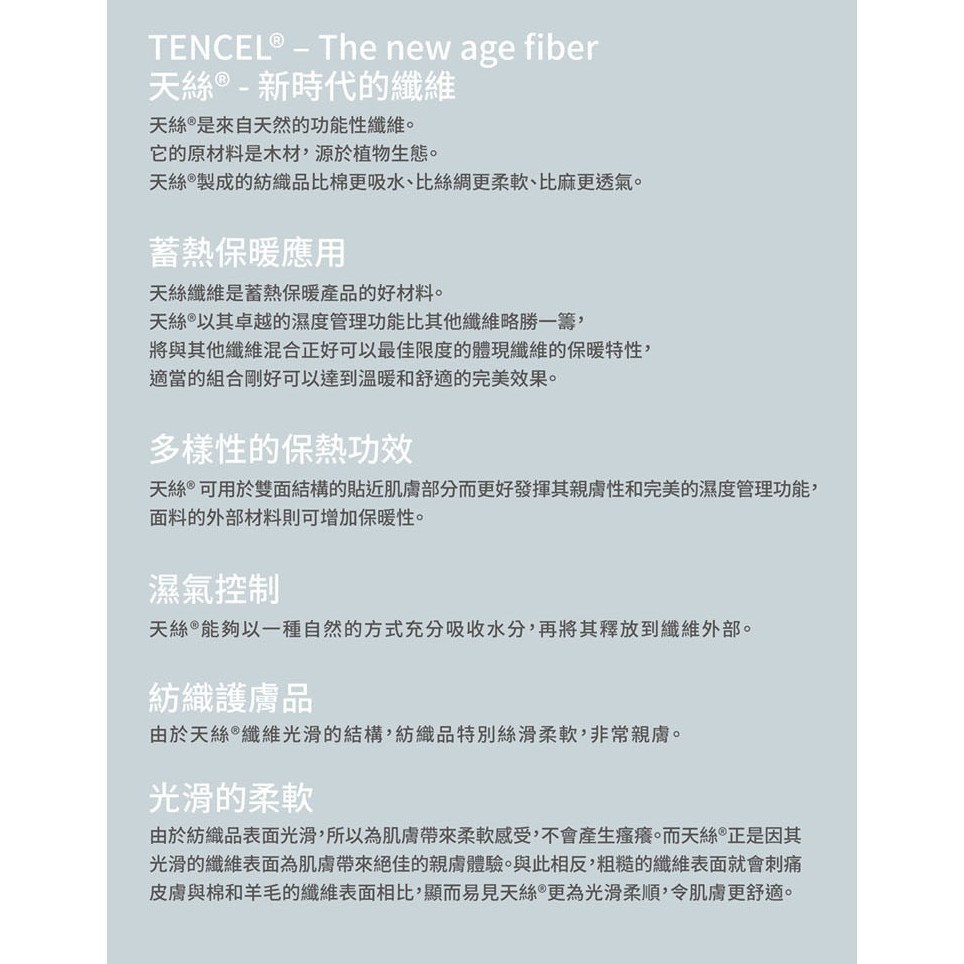 極速男V領發熱衣-L281 保暖 抗寒 台灣製, , large