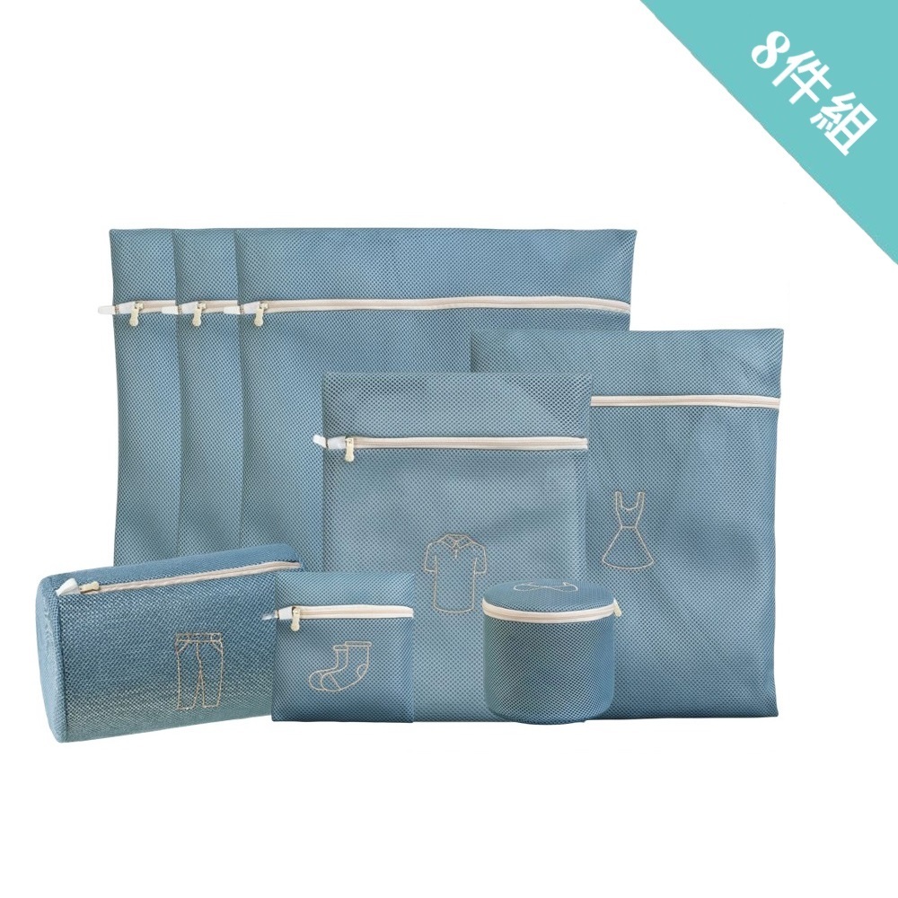 【A&R】馬卡色系加厚款洗衣袋 北歐藍 超值8件組 -北歐藍, , large