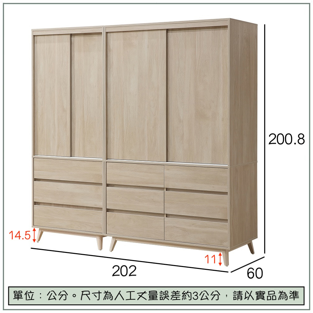 【唯熙傢俱】曼蒂橡木色6.7尺滑門衣櫃, , large