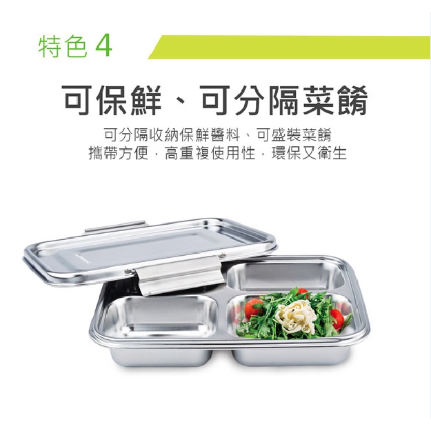 PERFECT 理想牌 極緻316不鏽鋼四格餐盤分格便當盒環保餐盒 25cm附蓋-Leidea樂德兒, , large