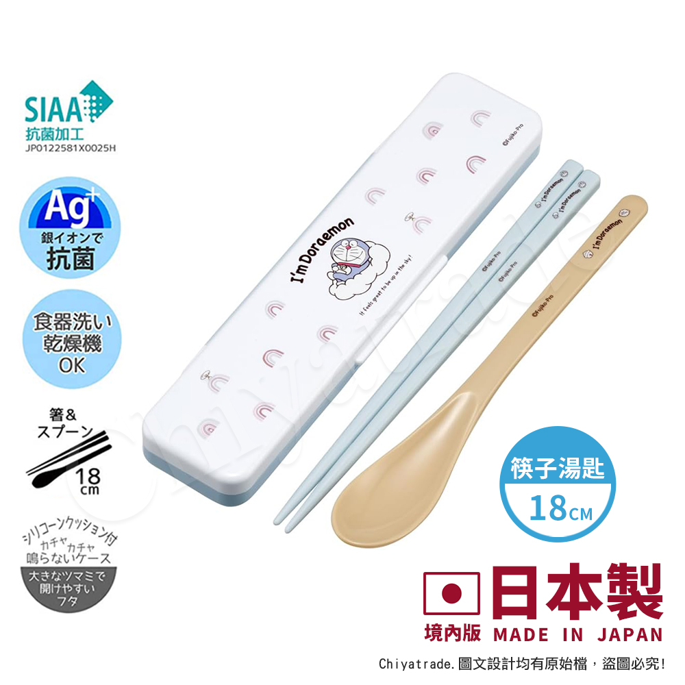 【百科良品】日本製宮崎駿吉卜力 龍貓 莓果好朋友 環保筷子+湯匙組 抗菌加工Ag+ 18CM(日本境內版), , large