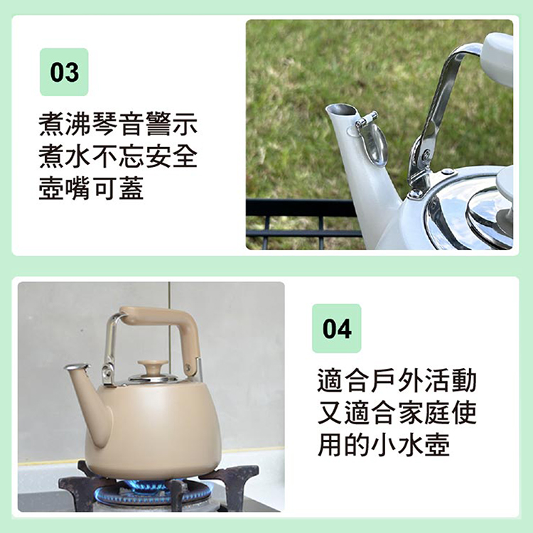 仙德曼露營304不鏽鋼風琴壺-1.5L-2支, , large