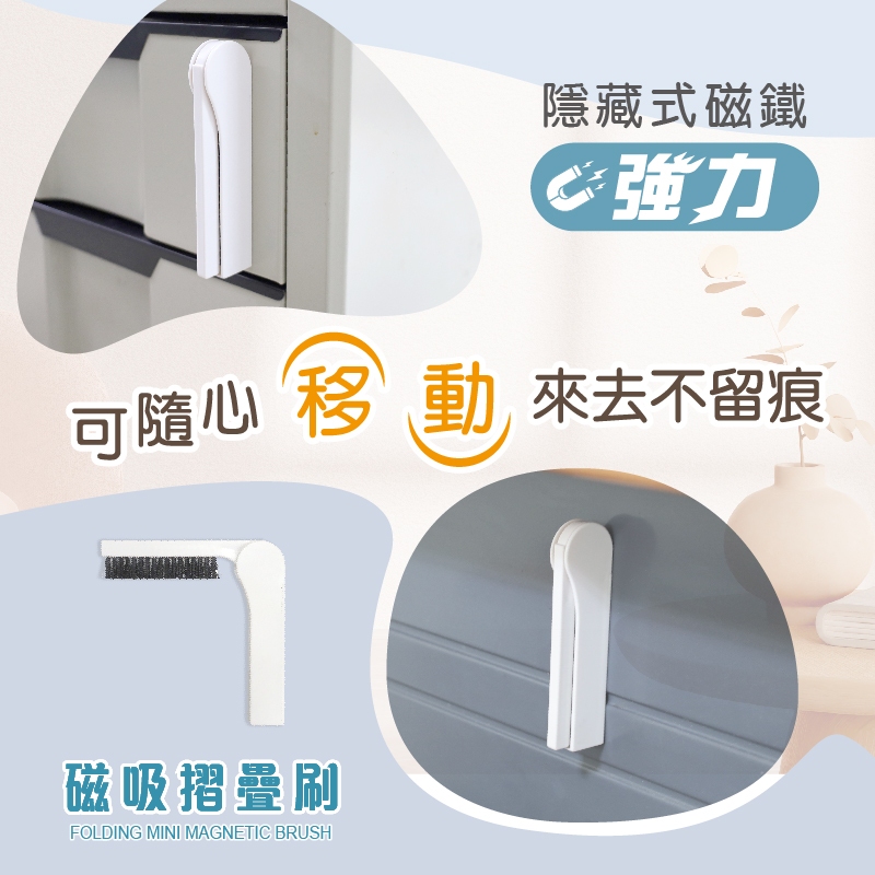 RT-C2404 Foldable Mini Brush, , large