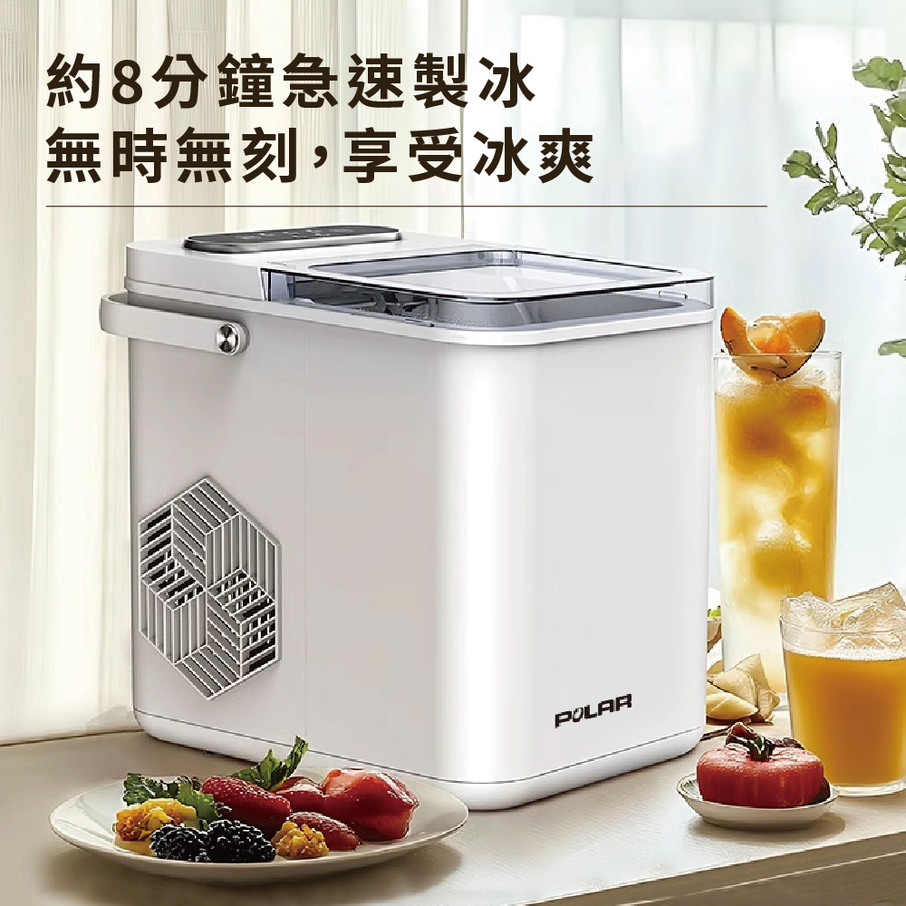 [Polar] UV Sterilizing Ice Maker PL-IM25, , large