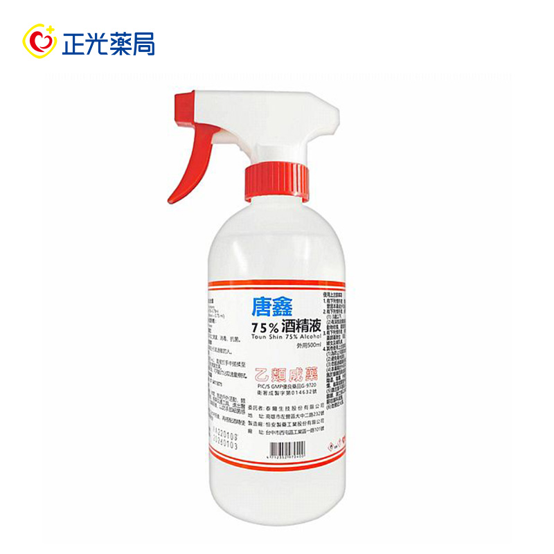 【正光藥局】唐鑫-75%酒精(含噴頭)500ML/支, , large