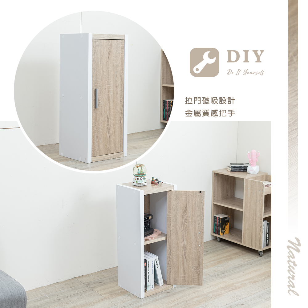 cabinet, 淺梧桐, large