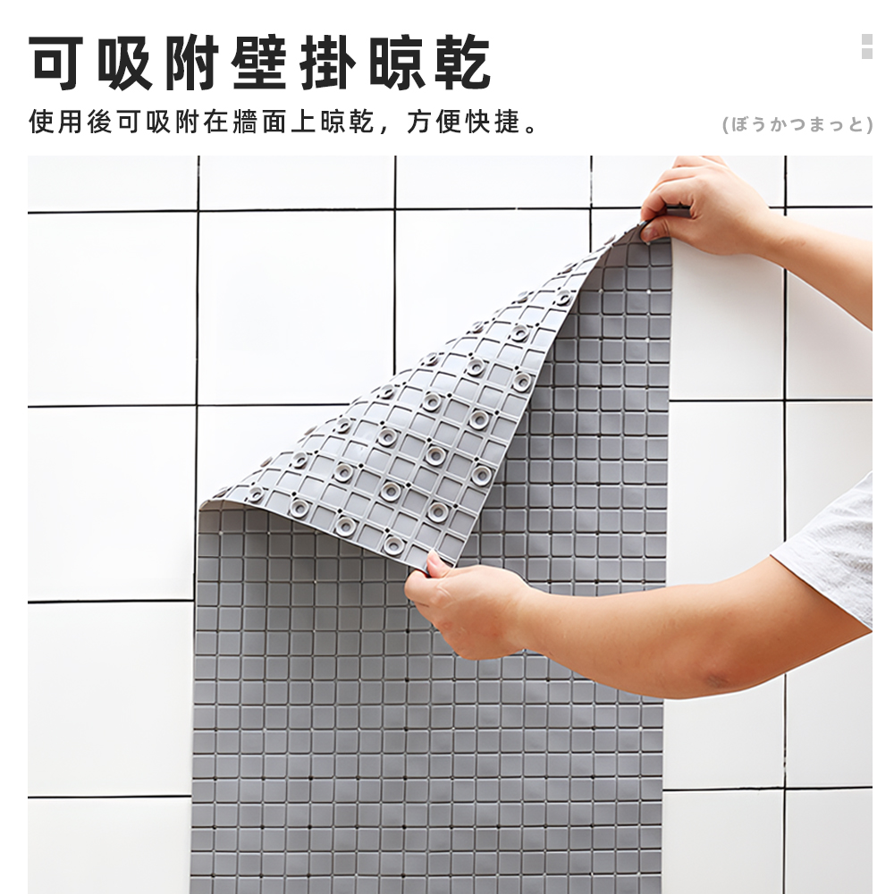 bathroom-anti-slip-mat, , large