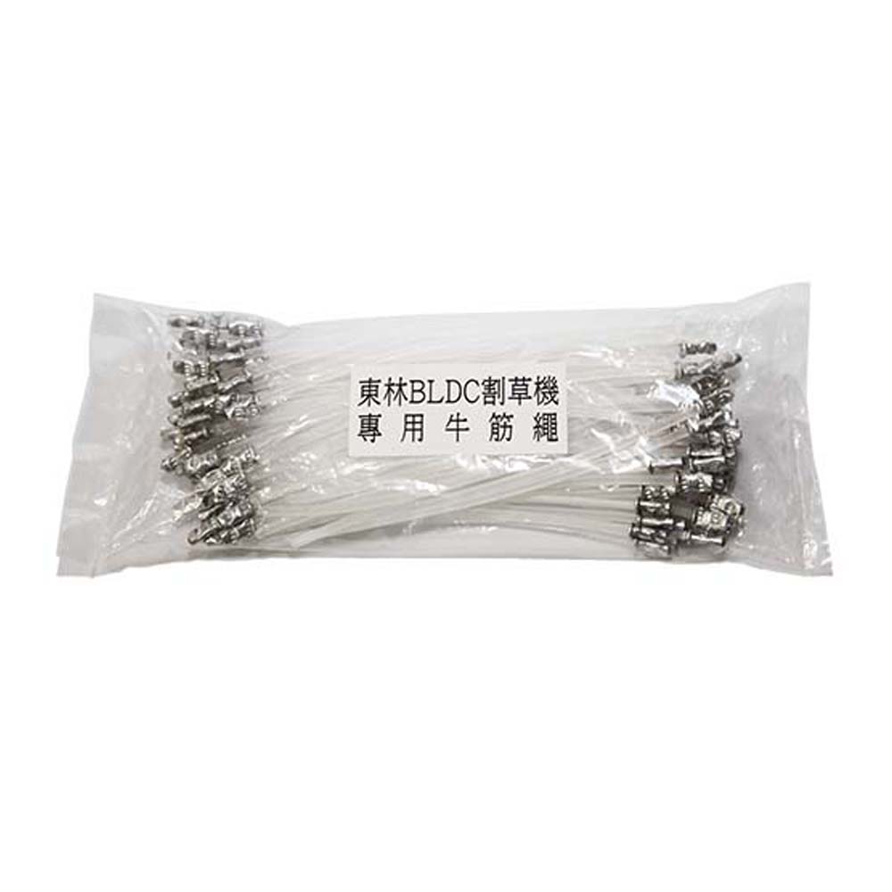BLDC Donglin High-Performance Lawn Mower Cord (High-Strength Nylon Rope), , large