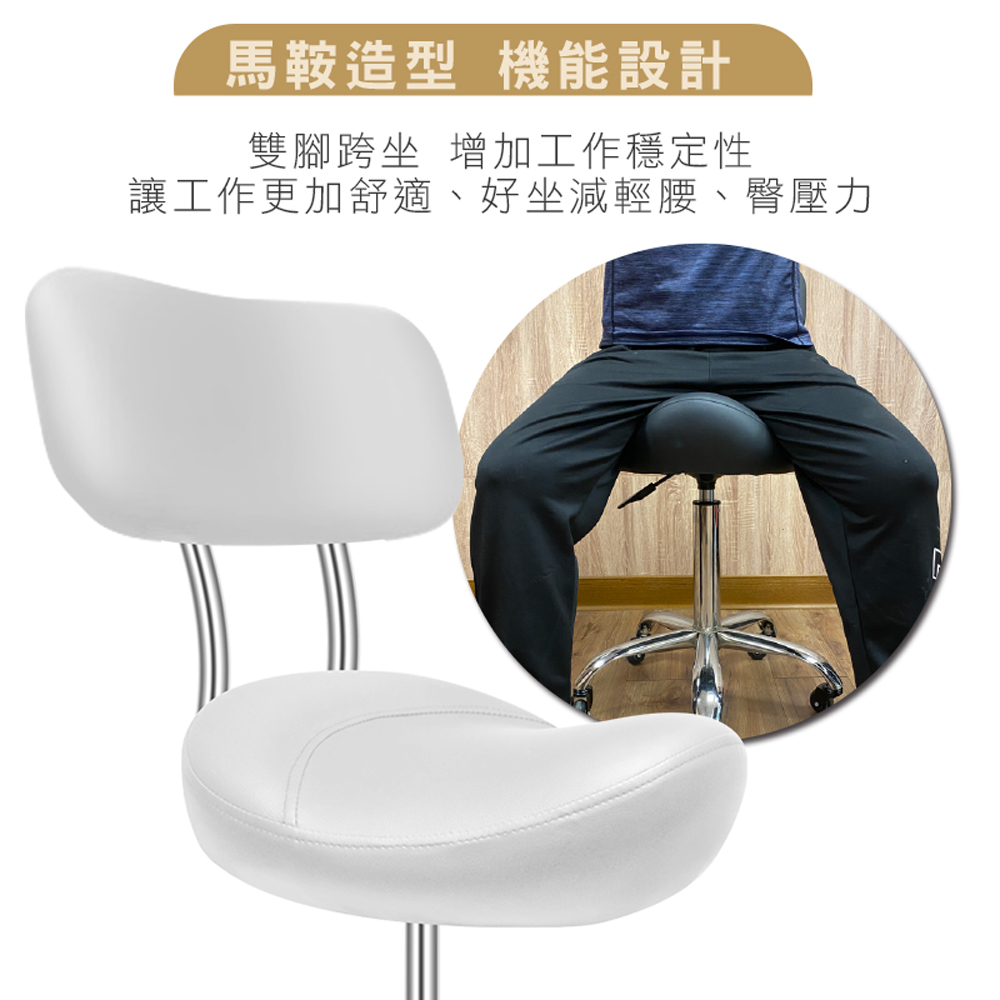 【G+居家】免組裝 人體工學舒適馬鞍升降辦公椅-固定腳墊+靠背, 淺咖啡, large