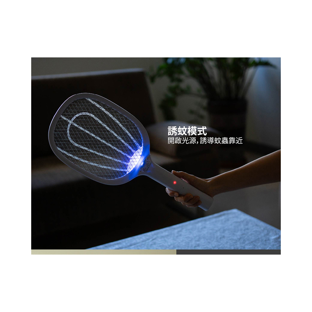 Multi-functional mosquito swatter A1-A4 | Battery-powered/Rechargeable, , large