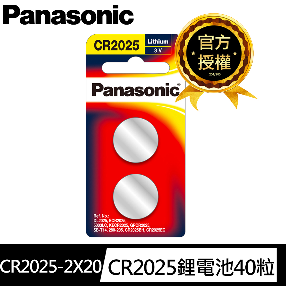 PA-CR2025-2X20, , large