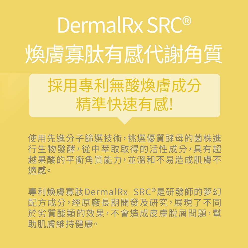 【FJ豐傑生醫】金盞花淨膚洗卸蜜-150ml/瓶(深層清潔ｘ洗卸合一), , large