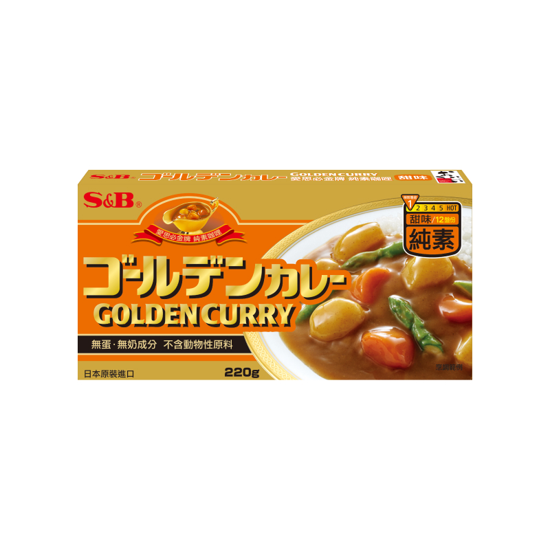 SB Golden Curry-sweet, , large