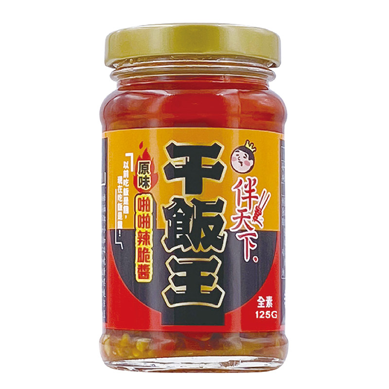 dry rice king papa spicy crispy sauce, , large