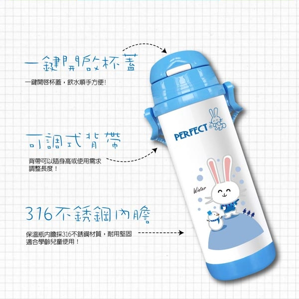 PERFECT 理想牌 金緻316不鏽鋼學生真空保溫杯 粉紅色350cc-Leidea樂德兒, , large