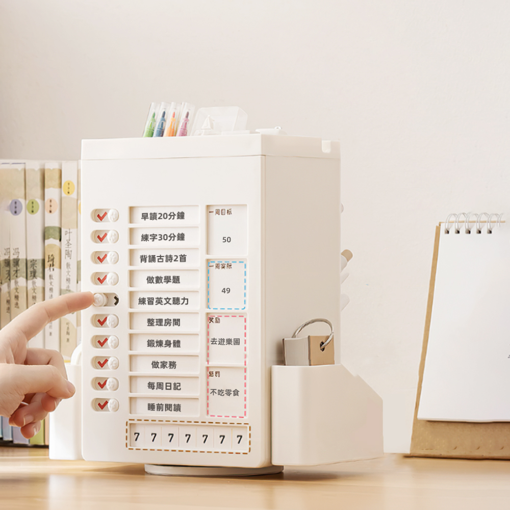 【上手家居】自律打卡器筆筒-白色(行事曆/打卡器/讀書計畫本/自律打卡本/代辦事項), , large