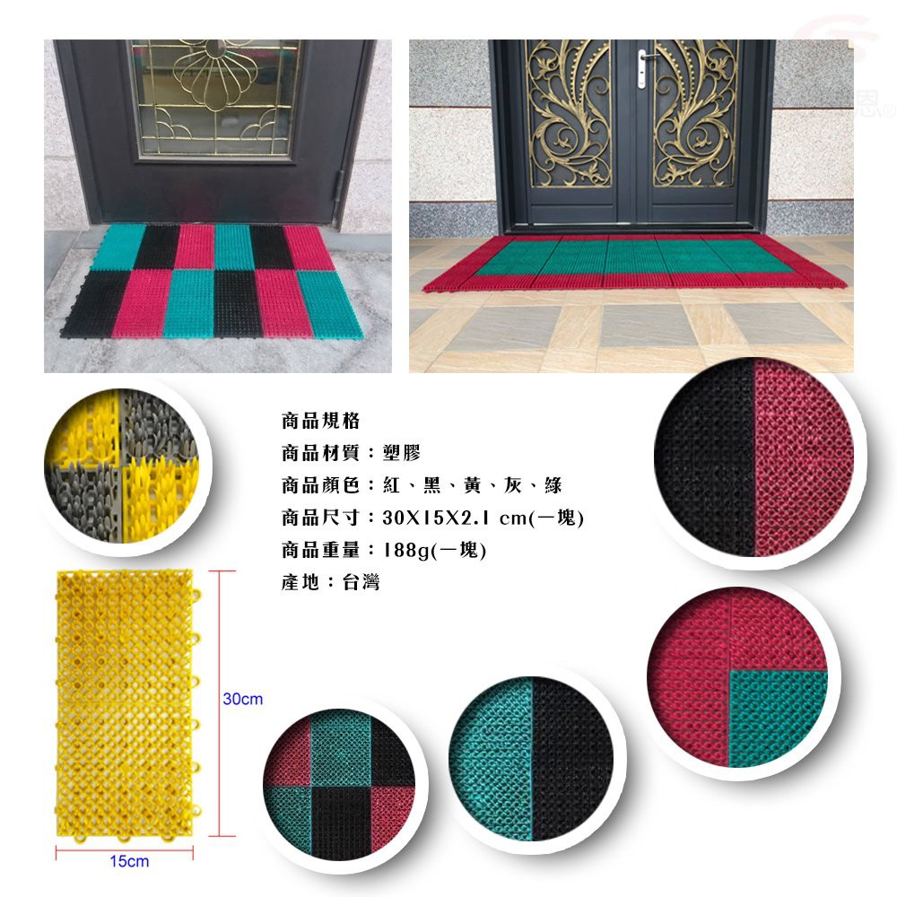 GS MALL 台灣製造 一組8入 毛刷防滑透水拼接地墊 30x15cm 拼接毛刷 地墊 清潔墊 毛刷地墊 防滑地墊, , large
