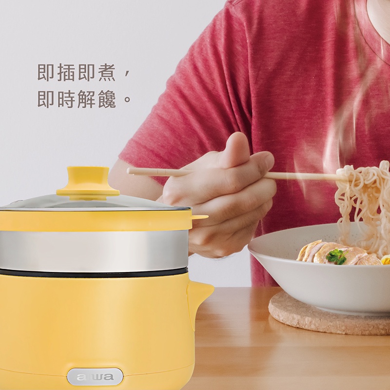 AIWA 愛華 多功能美食鍋 ACP-120, , large