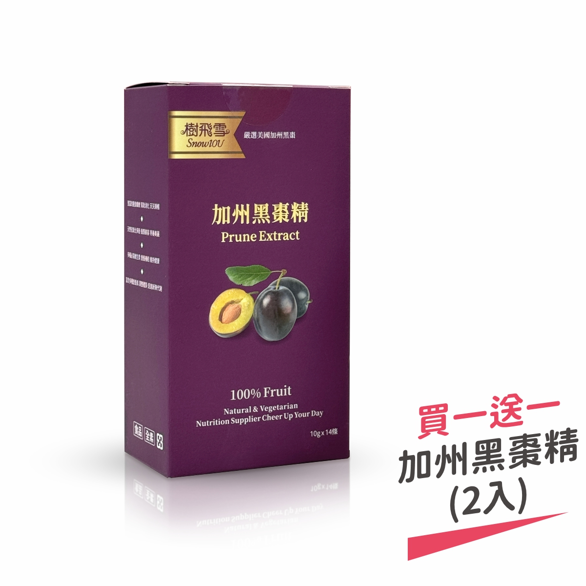 Prune Extract, , large