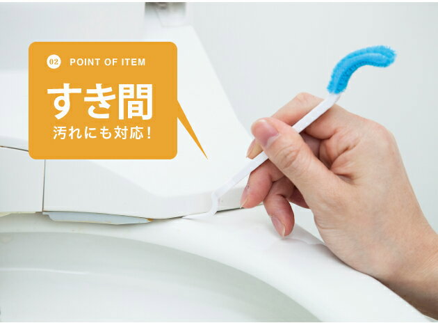 【毓秀堂】Aisen 免治馬桶噴嘴清潔刷 (4入), , large