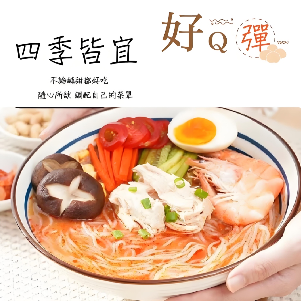 蒟蒻燕麥纖維麵  蒟蒻麵 蒟蒻米 單包 任選, , large