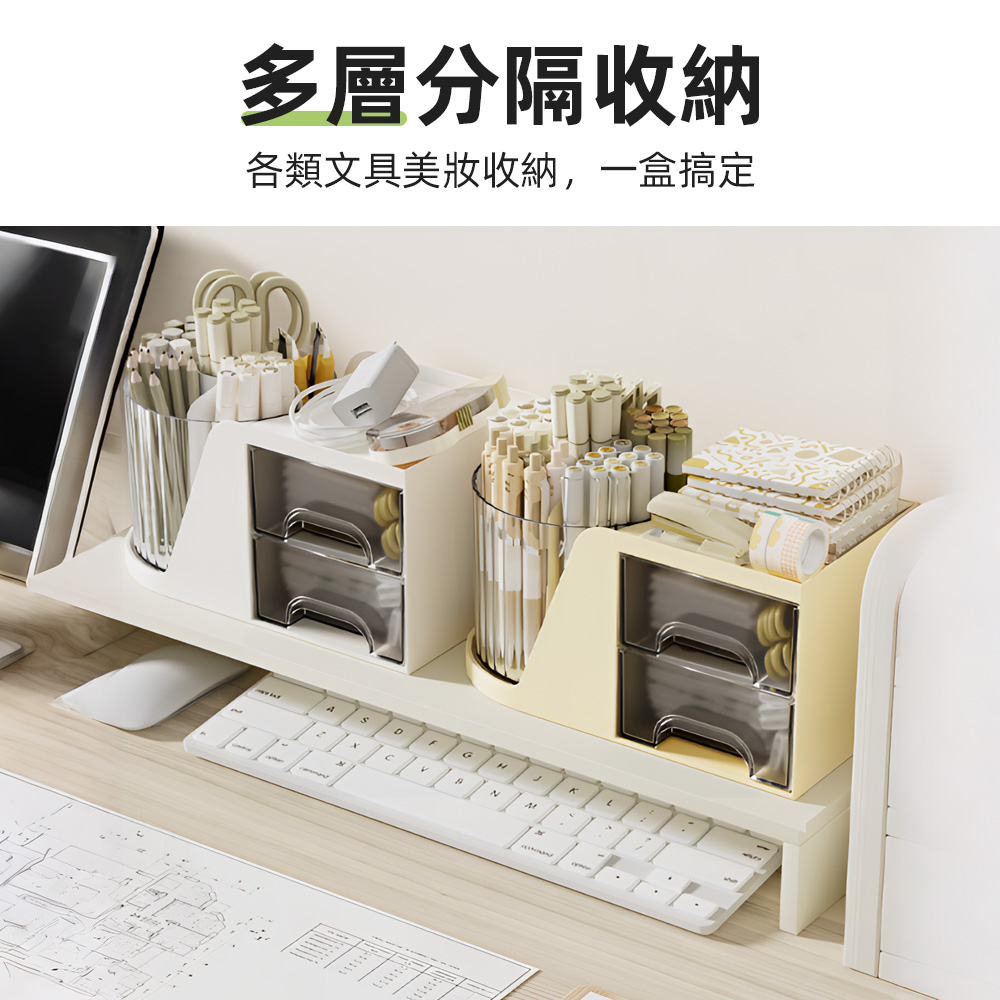 【上手家居】旋轉收納桶 奶油白(刷具收納/文具收納盒/桌上收納盒/筆筒), , large