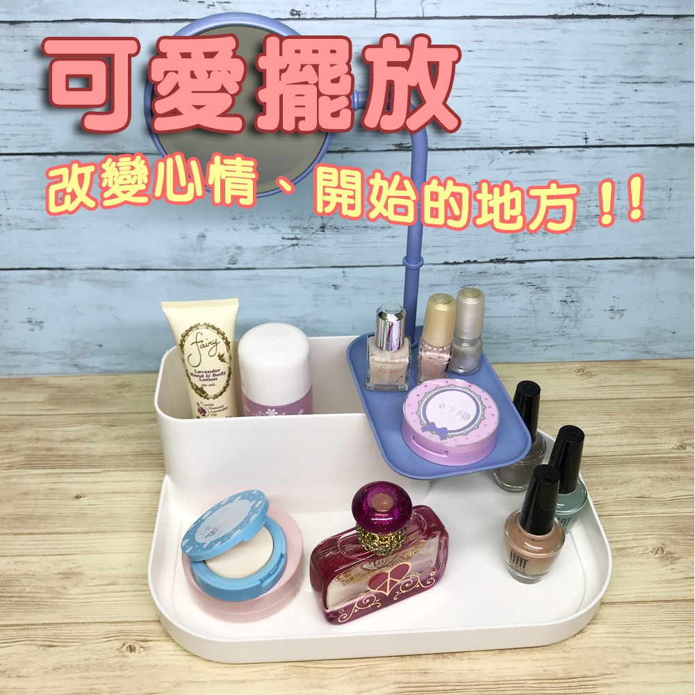 GS MALL 化妝品飾品收納盒 附鏡子 桌面收納 收納架 化妝品盒 收納盒 飾品收納盒 化妝品 飾品收納 收納盒, , large