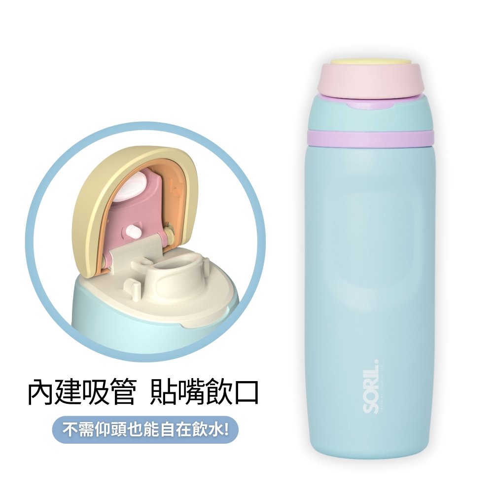 Free Drink flask 750ml, , large
