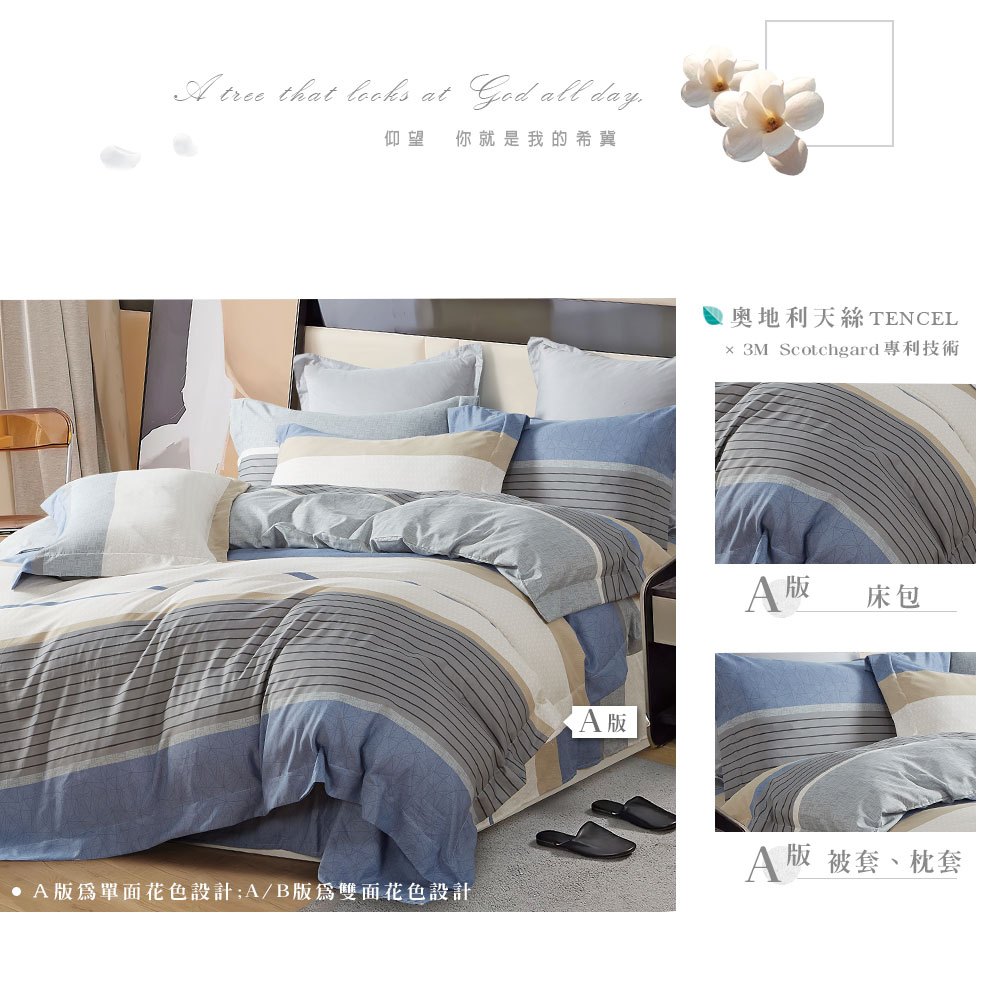 bedding, , large