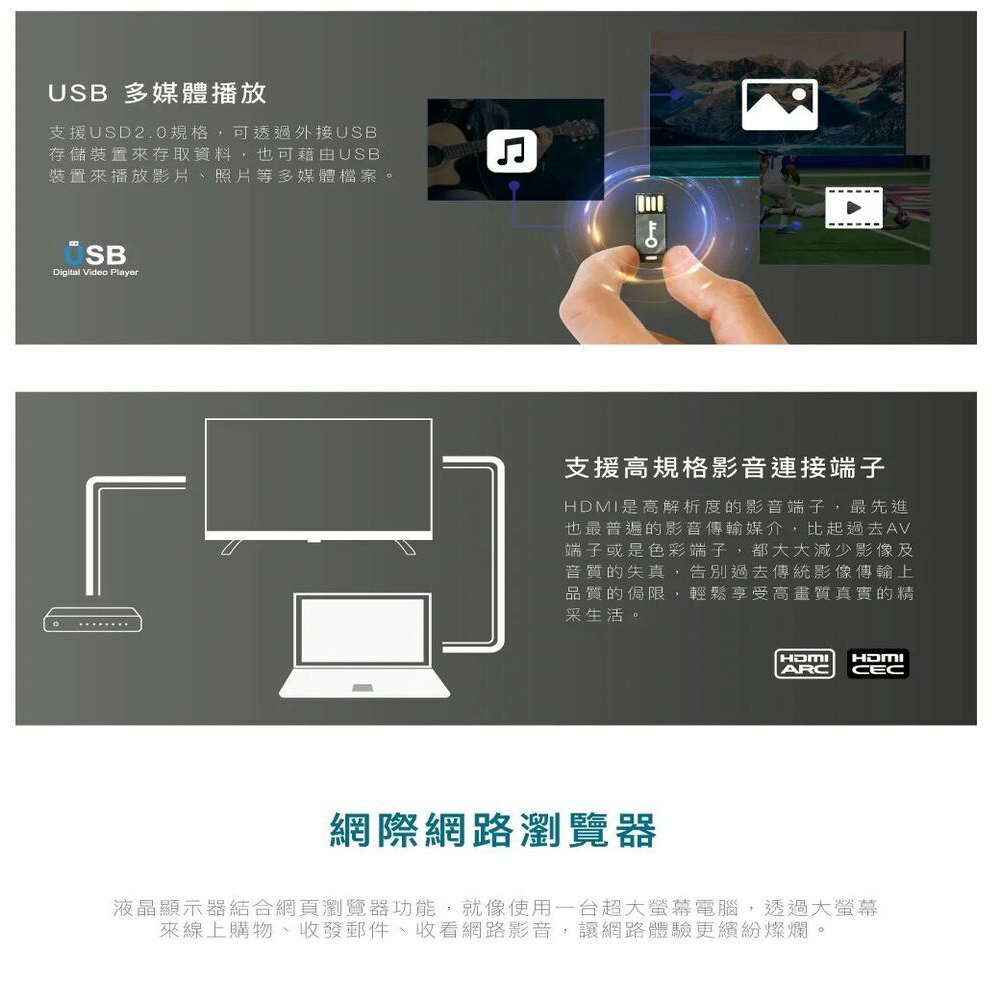 HERAN 禾聯43型2K 全面屏 聯網 液晶顯示器 無視訊盒HD-43EF7N1, , large