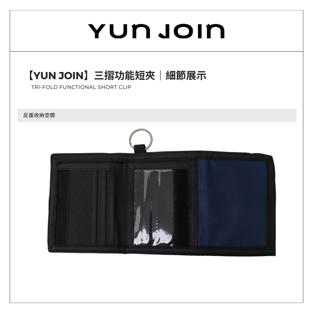 【YUNJOIN】Tri-fold functional short clip, , large