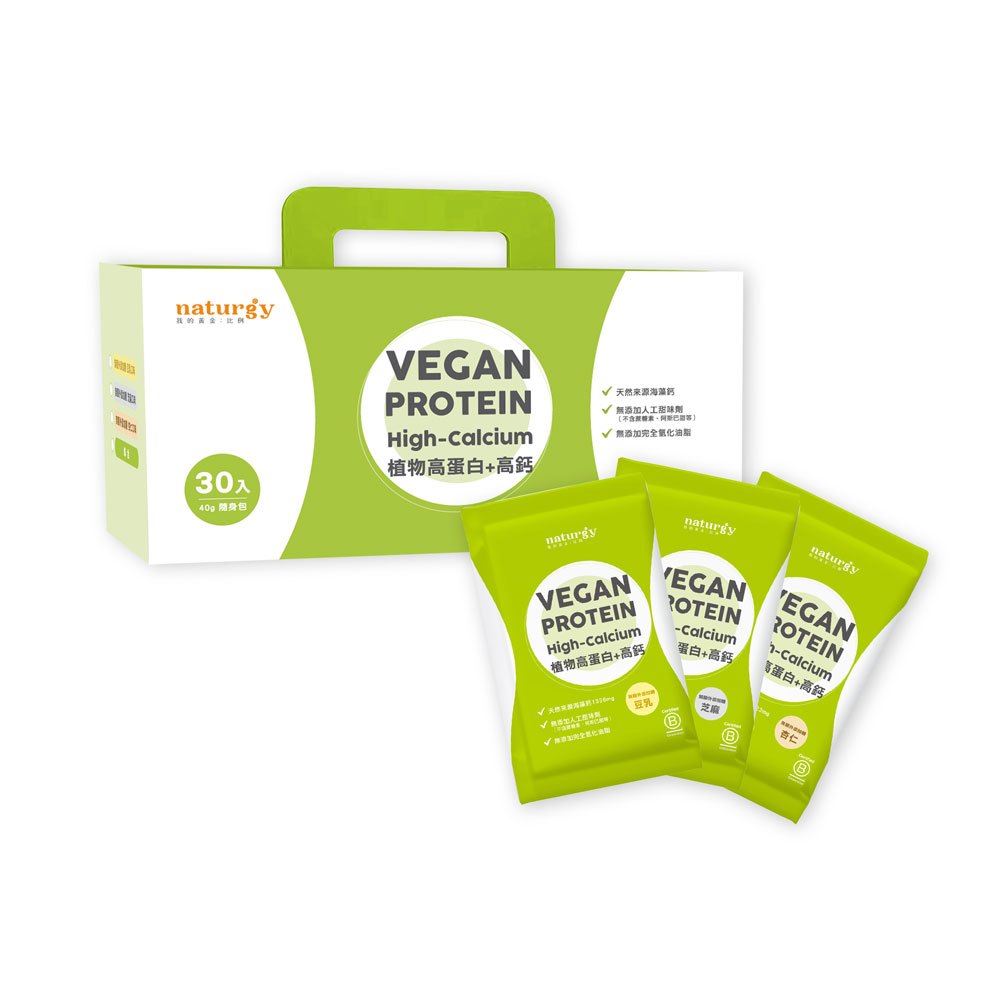 [naturgy] Vegan Protein High-Calcium, , large