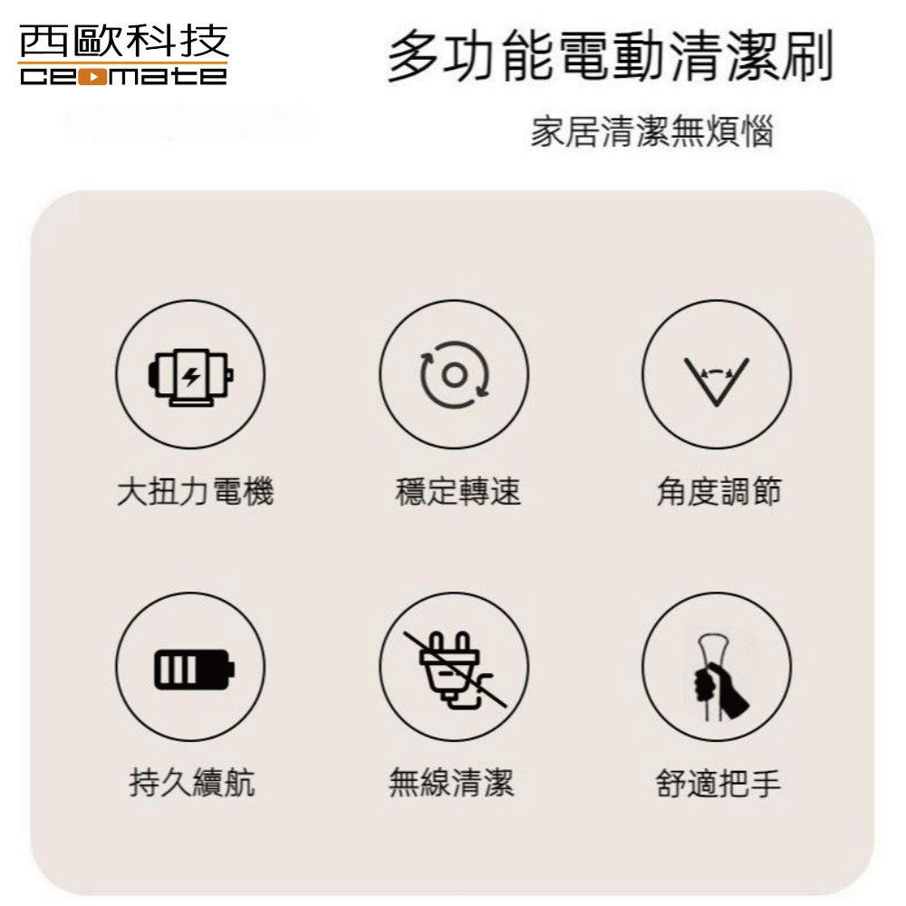 西歐科技 多功能IPX7 全機防水電動清潔機CME-HL1400, , large