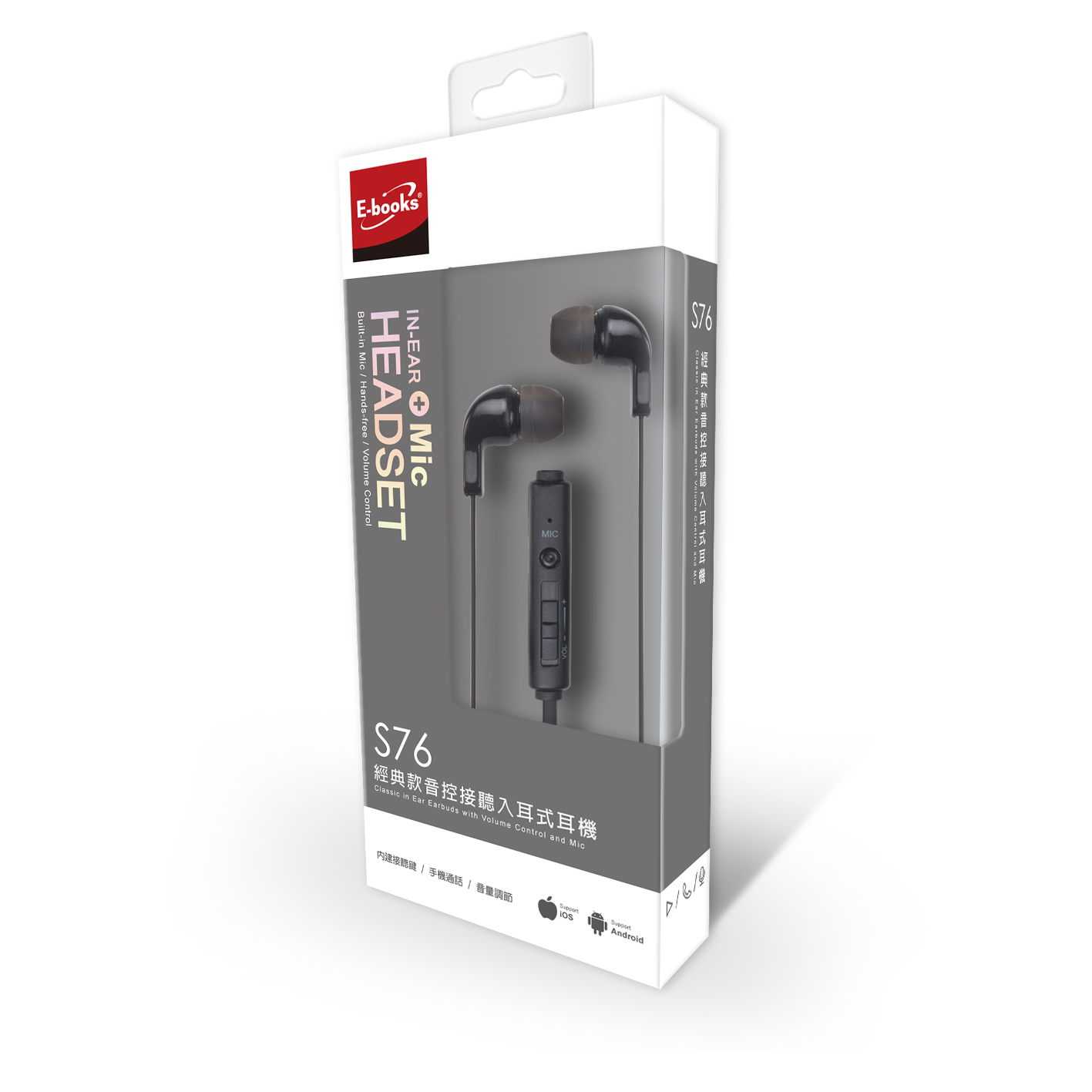 E-books S76 Earphone