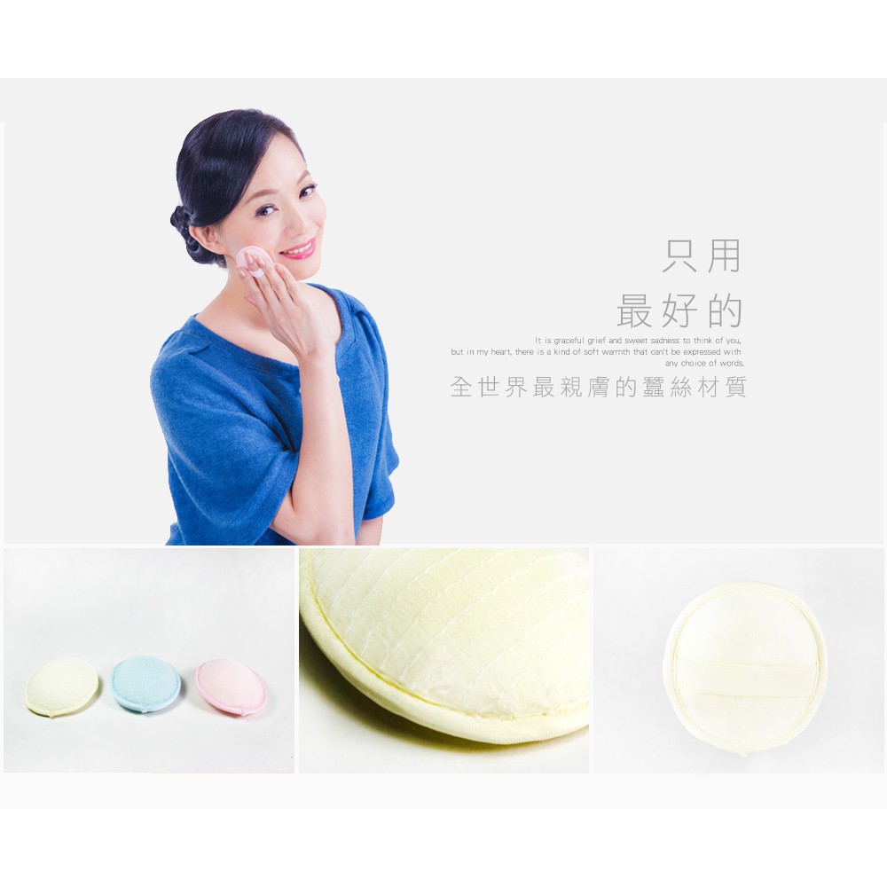 【K's凱恩絲】蠶絲擦巾小資組合戰痘小方巾 戰痘迷你巾 去角質卸妝棉, , large