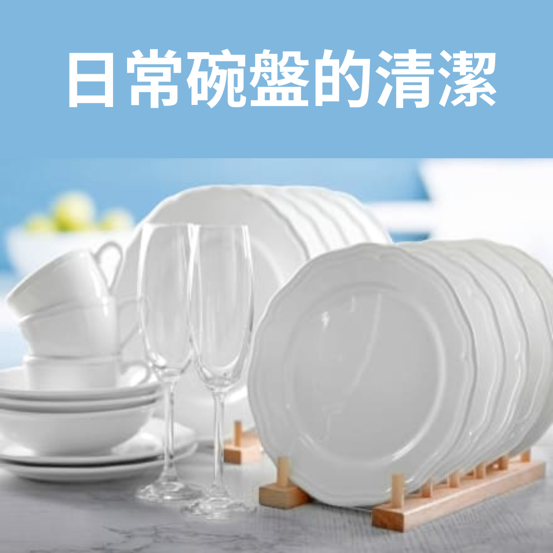 [finish]洗碗機專用洗碗粉3公斤 大容量省錢包裝, , large