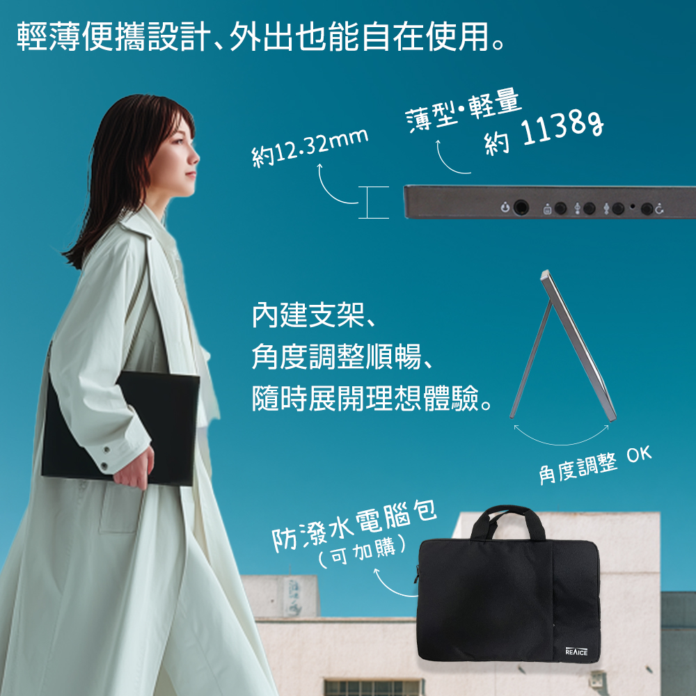 贈螢幕清潔三件組【台陞科技】REAICE 日本Winten 18.5吋IPS超薄可攜式L型外接螢幕 WT-185LP-BK, , large