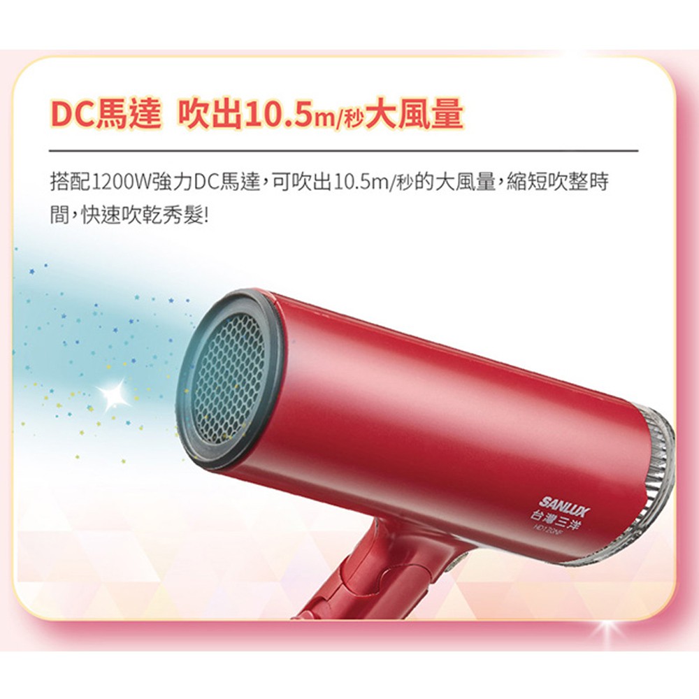 SANLUX Bio-Ceramic Far Infrared Negative Ion Hair Dryer HD-120NF, , large