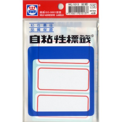 華麗 標籤WL-1013(紅框), , large