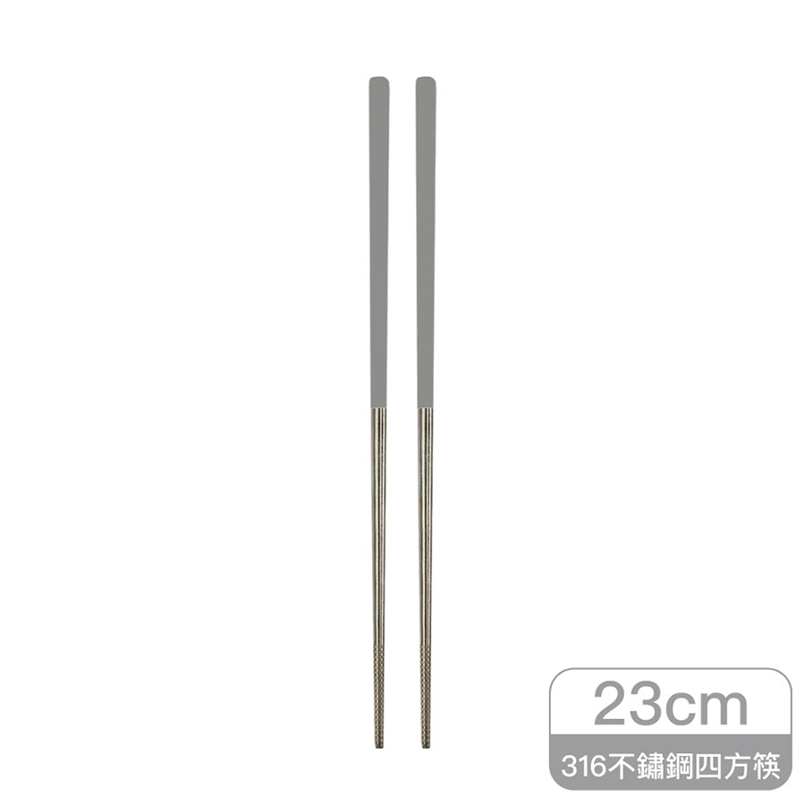 LivingTree嚼對筷樂316不鏽鋼筷-芝麻灰