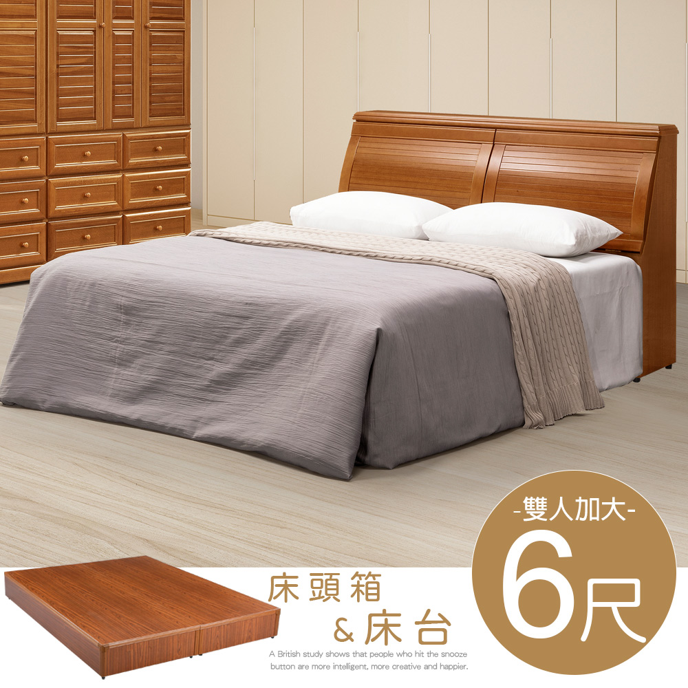 【Homelike】喜家居雙人加大6尺樟木收納床台組(2048), , large