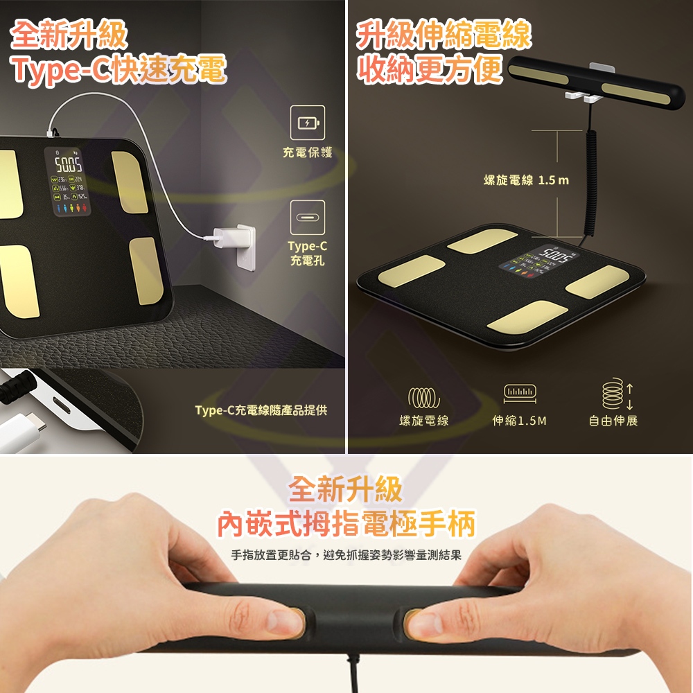 【禾統】八電極智慧體脂計plus+/黑色/支援健康App/可匯出數據(體脂計 藍芽體脂計 體重計), , large