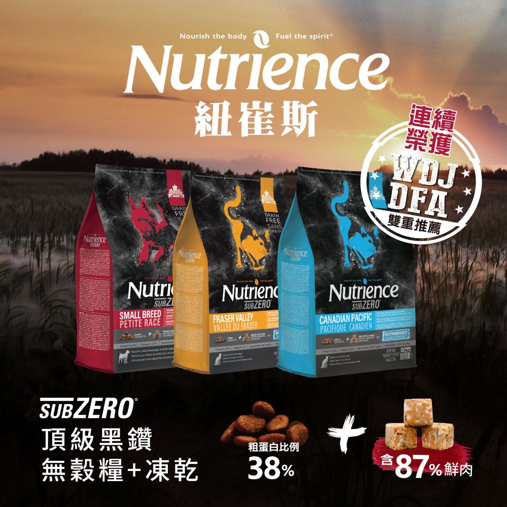 【拉拉寵物小舖】紐崔斯 貓飼料 頂級無穀貓+凍乾(七種魚)4.5公斤, , large