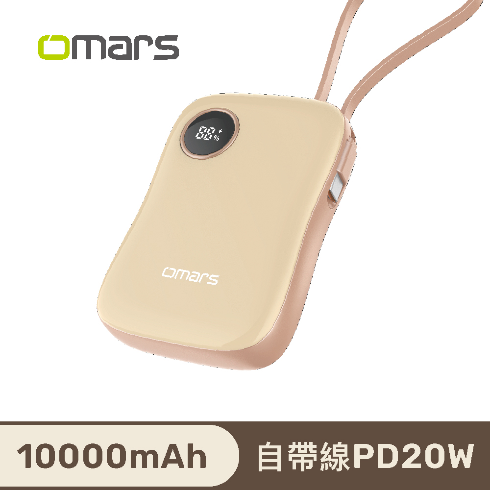 [杰鼎奧拉] omars｜炫彩多功能行動電源｜10000mAh｜自帶線｜磁吸無線, , large