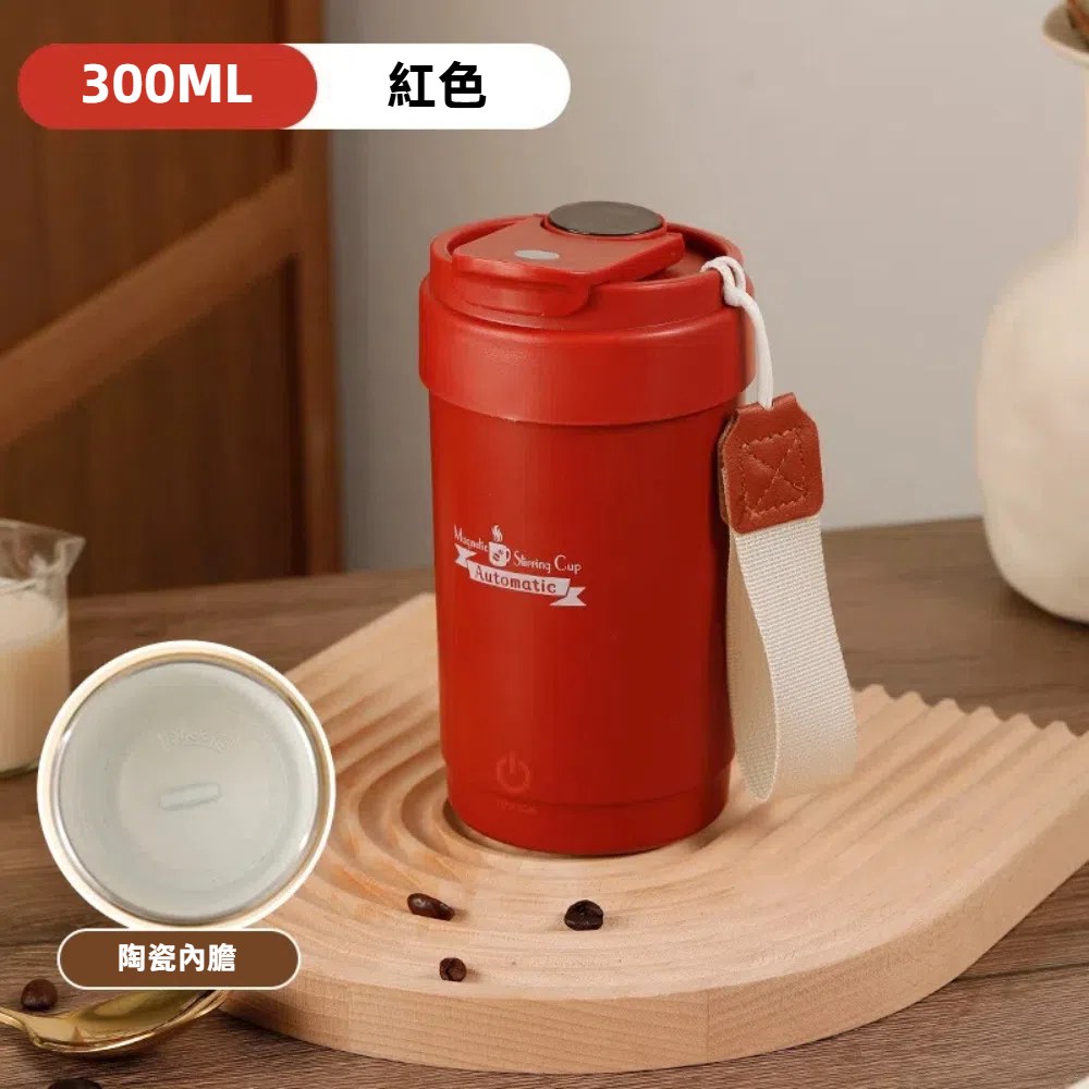 【A&R】316不鏽鋼智能數位攪拌杯 300ML 陶瓷款 - 紅色, , large