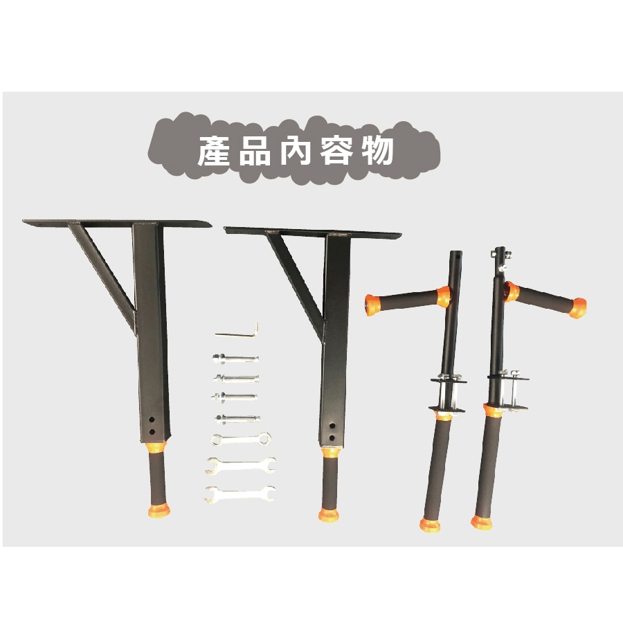 [Body Dynamic] TO-F805 Multifuncion Chin Up Bar, , large