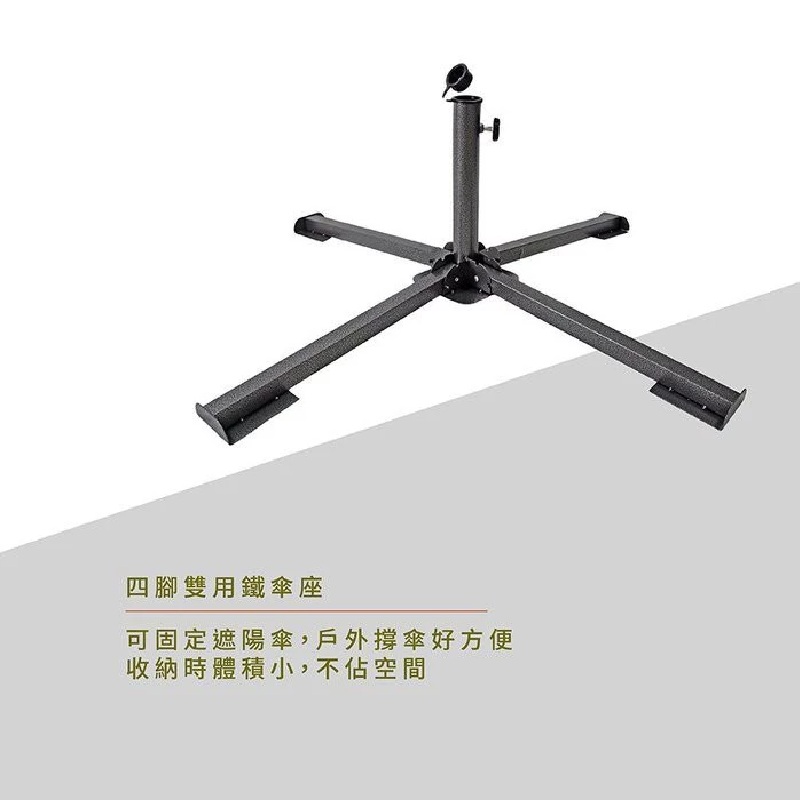 Umbrella Base (Square Design), , large